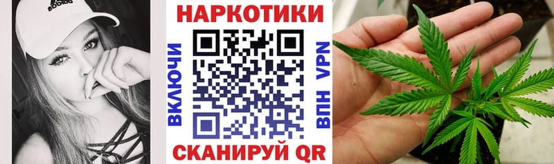Купить закладку A-PVP Кокаин Мефедрон Канабис Боровичи