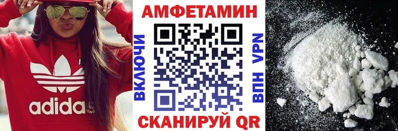 Купить где  Боровичи  АМФЕТАМИН 98% 