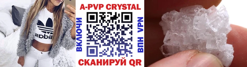 Купить закладки  Боровичи  Alpha PVP кристаллы 