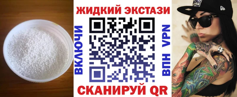 Бутират оксана  Купить где  Боровичи 