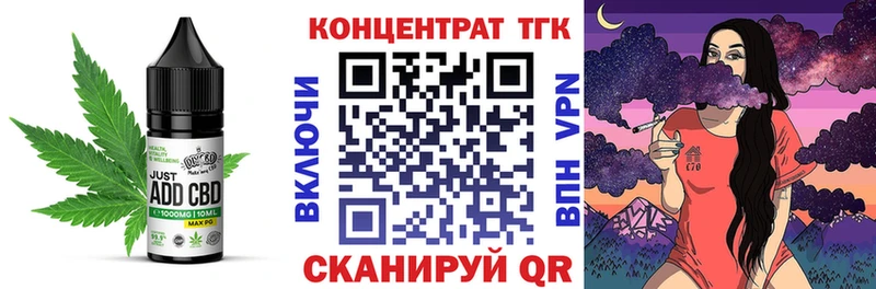 Canna-Cookies марихуана  Купить закладки  Боровичи 