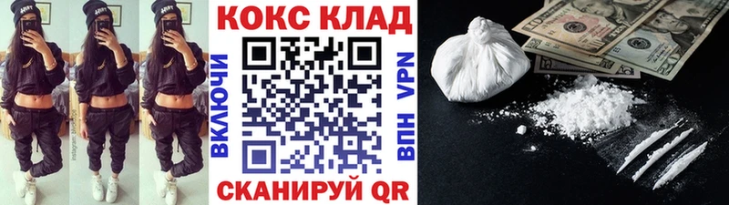 Cocaine 99%  Купить где  Боровичи 