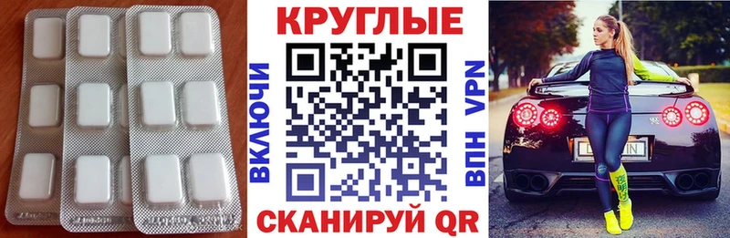 Купить где  Боровичи  Ecstasy 250 мг 