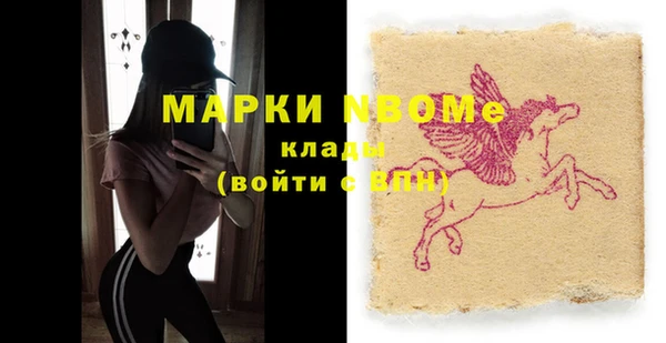 первитин Каменск-Шахтинский