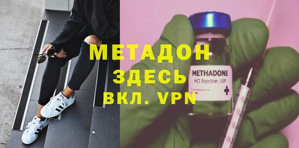 первитин Каменск-Шахтинский
