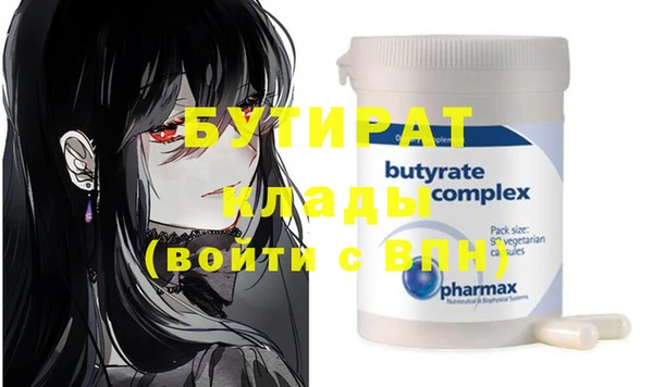 винт Инта