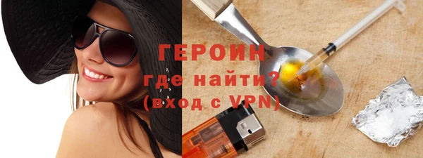 первитин Каменск-Шахтинский