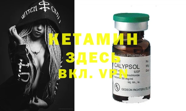 первитин Каменск-Шахтинский