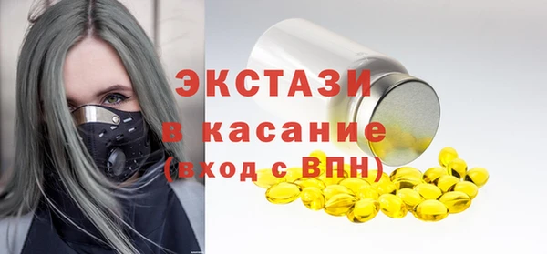 мефедрон мука Иннополис