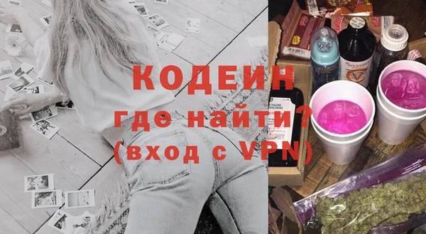 бошки Инсар