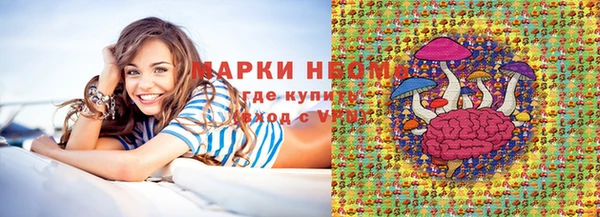 первитин Каменск-Шахтинский