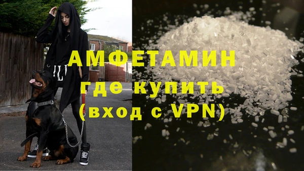 первитин Каменск-Шахтинский