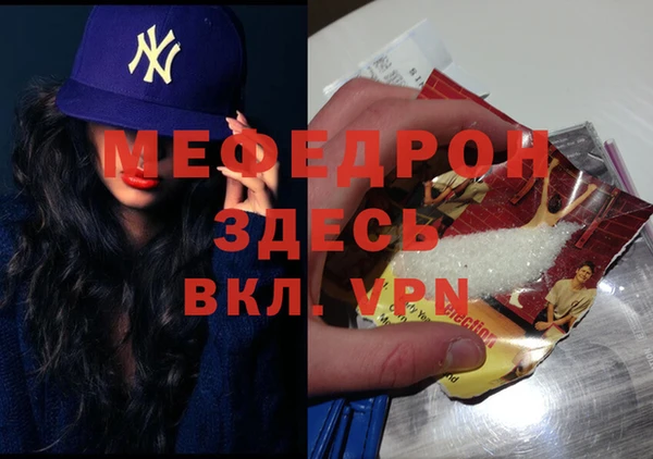 твердый Каменногорск