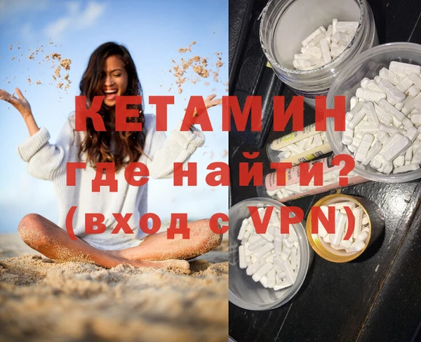 бошки Инсар