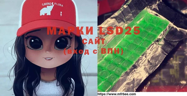 мефедрон мука Иннополис