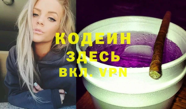 первитин Каменск-Шахтинский