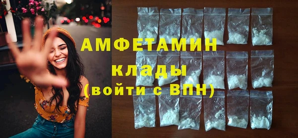 мефедрон мука Иннополис