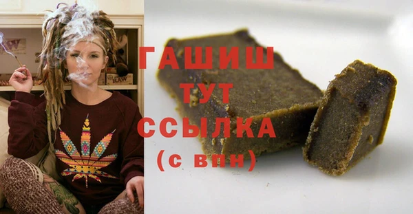бошки Инсар