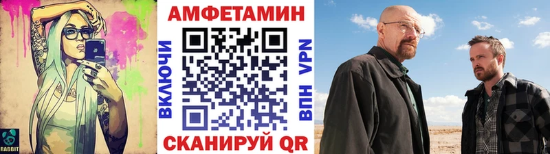 МЕТАМФЕТАМИН кристалл  Купить закладки  Боровичи 