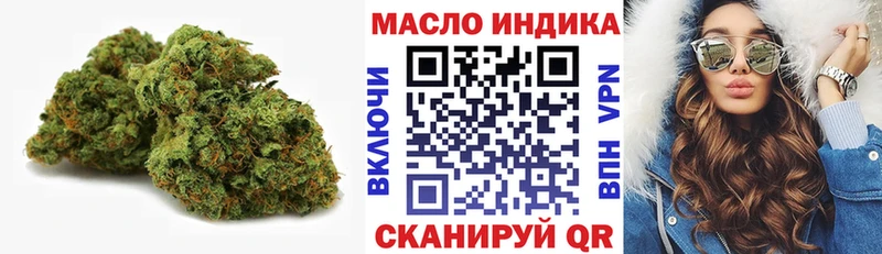 Купить  Боровичи  Дистиллят ТГК вейп 